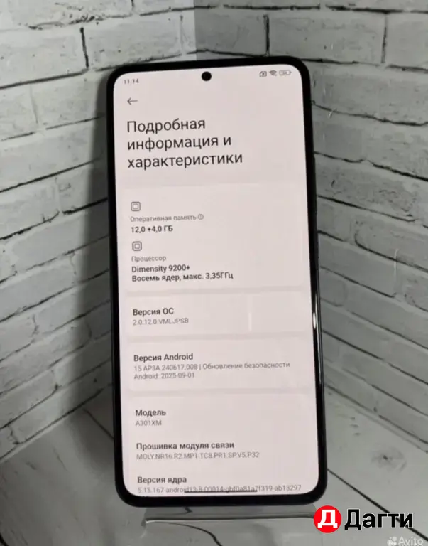 Xiaomi 13T Pro 256GB Black.