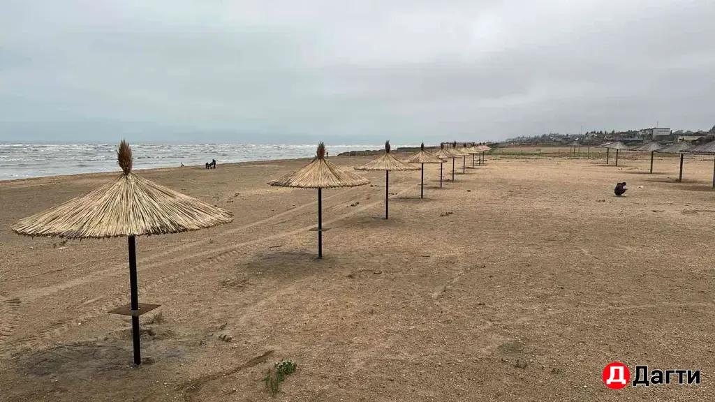 зонты пляжные