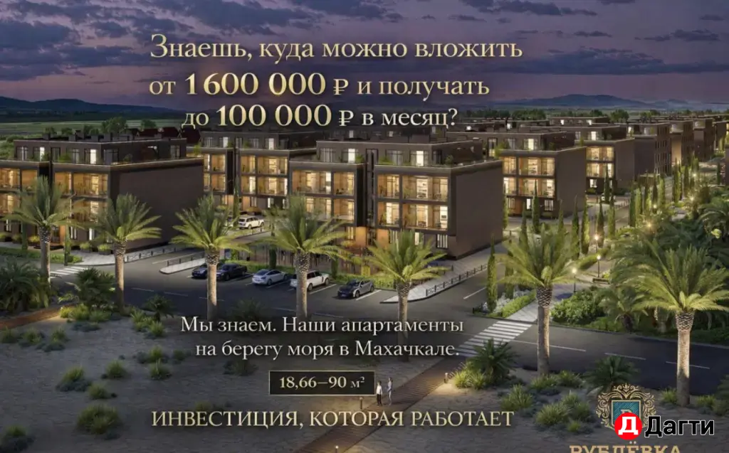 Рублевка05