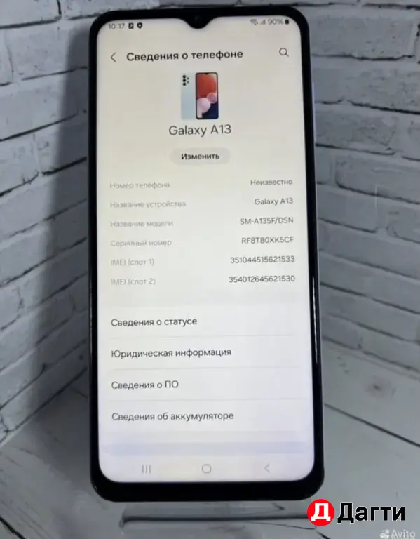 Samsung Galaxy A13 128GB Blue.