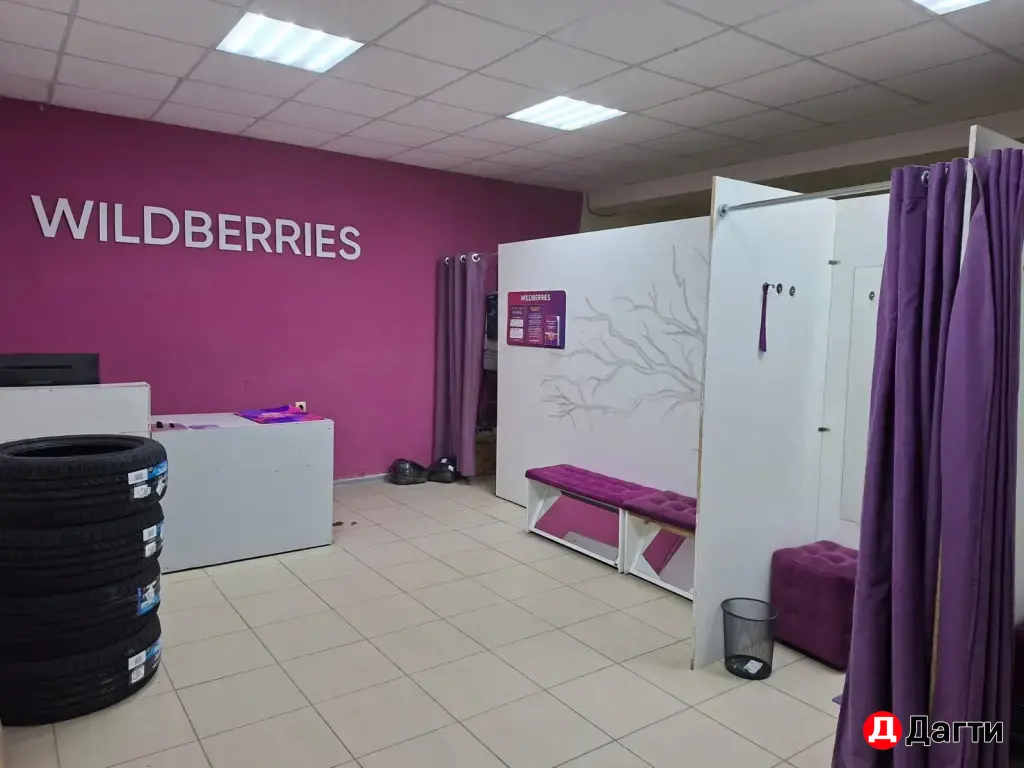 Продается пункт выдачи Вб/Озон