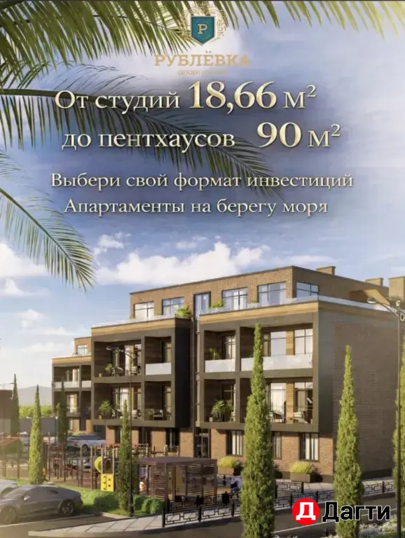 Рублевка05