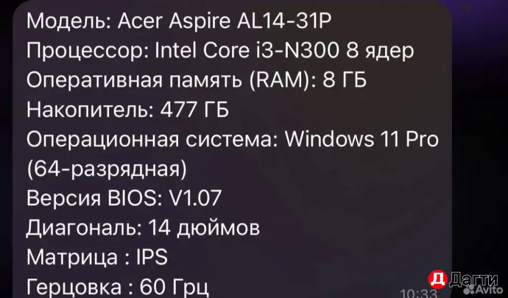 Acer Aspire Lite 14