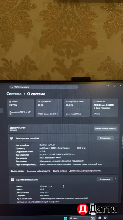 игровой пк 3080 ti