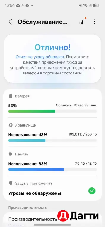 Samsung Galaxy S25 12/256ГБ