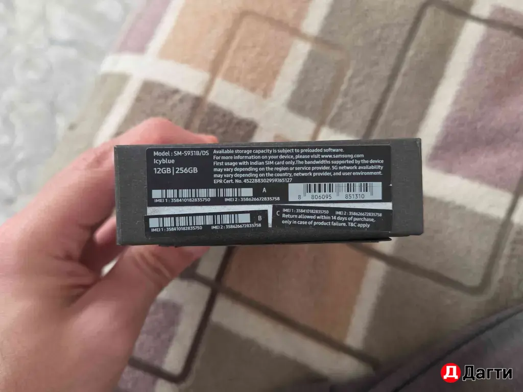 Samsung Galaxy S25 12/256ГБ