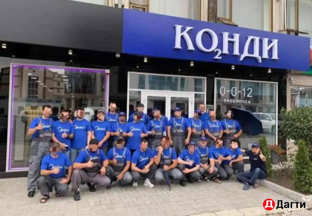 мойка и заправка кондиционера
