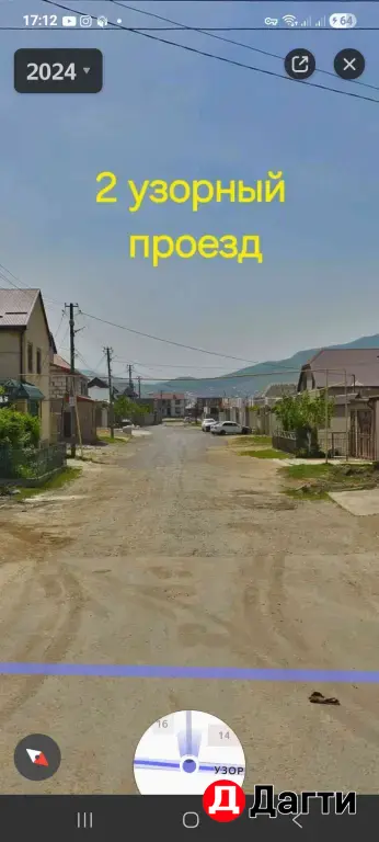 продажа участка Редукторный