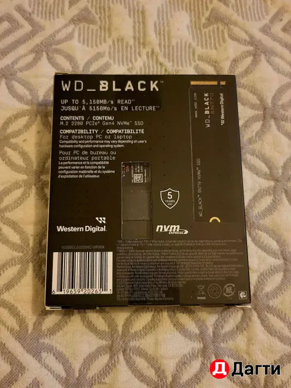 Накопитель WD Black SN770 WDS200T3X0E