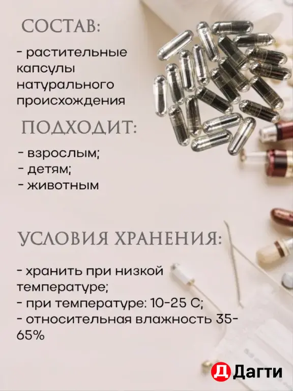 Капсулы нулёвки HALAL