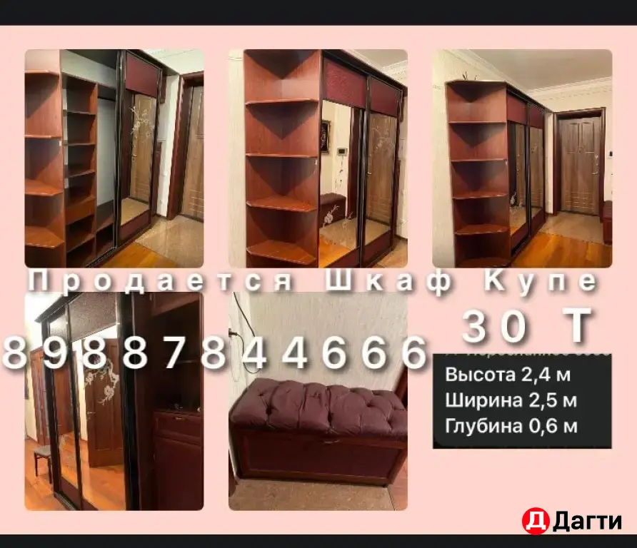шкаф купе в отличном состоянии