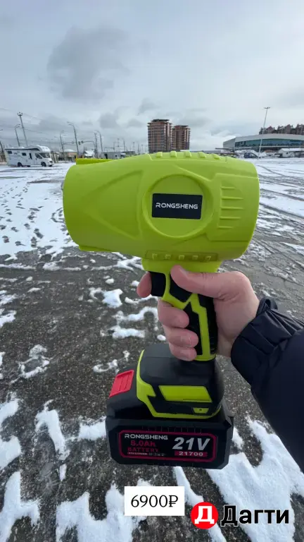 воздуходувка