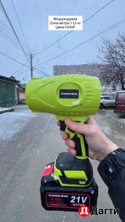 воздуходувка