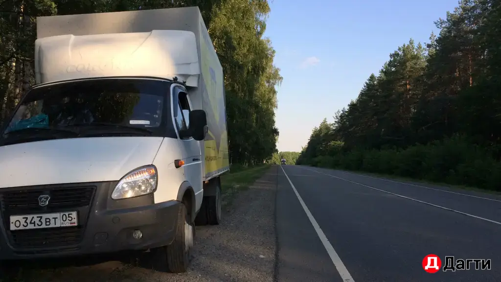 грузоперевозки