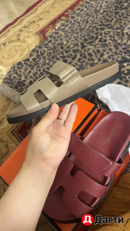 тапочки Hermes
