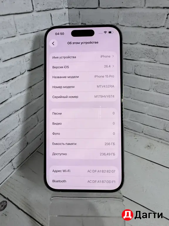 iPhone 15 Pro 256GB White.