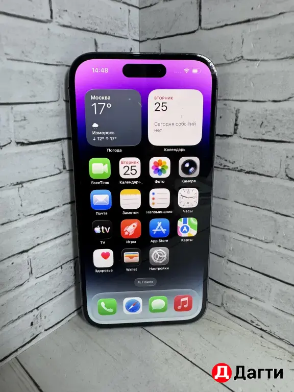 iPhone 14 Pro 128GB Purple.