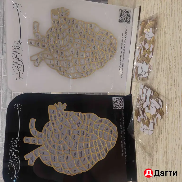 картина пазл для заучивания