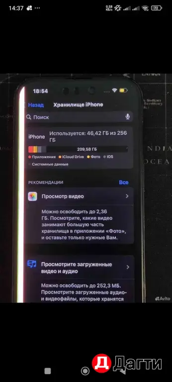 iPhone 14 pro 256