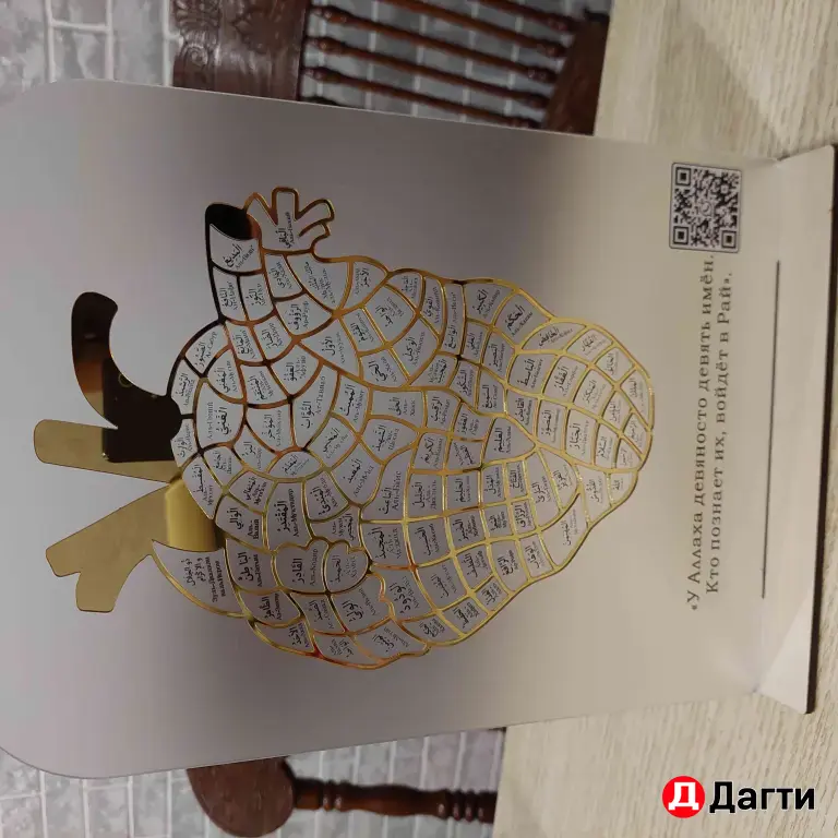 картина пазл для заучивания