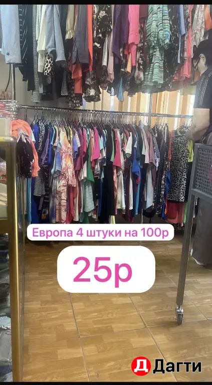Футболки рубашки