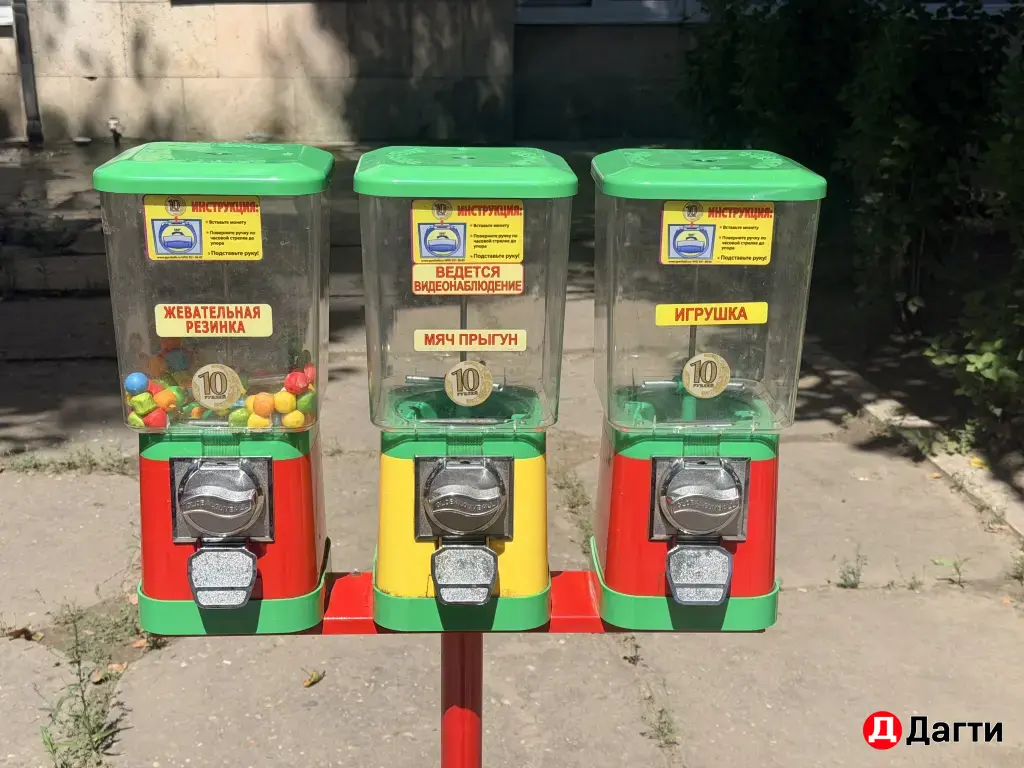 Аппарат для жвачек и игрушек