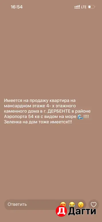 Квартира ,