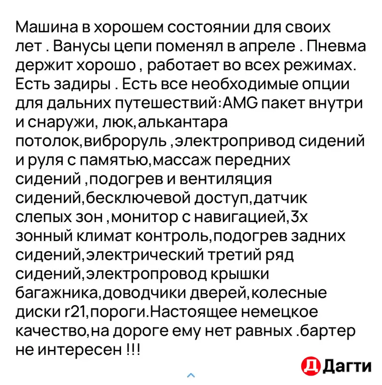 Mercedes-Benz GL-Класс, 2013 года