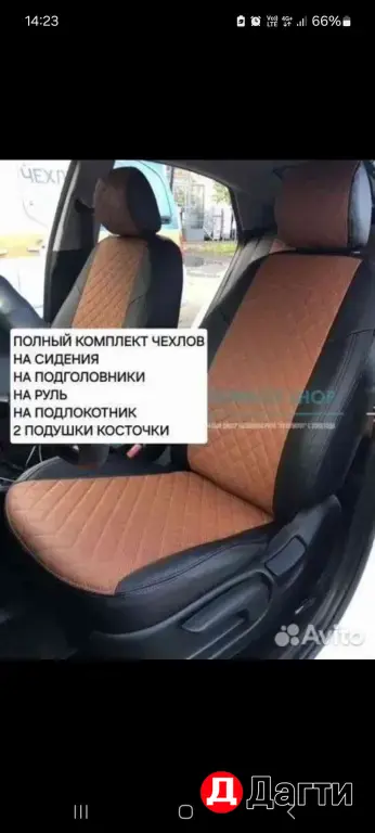 Авточехлы на солярис