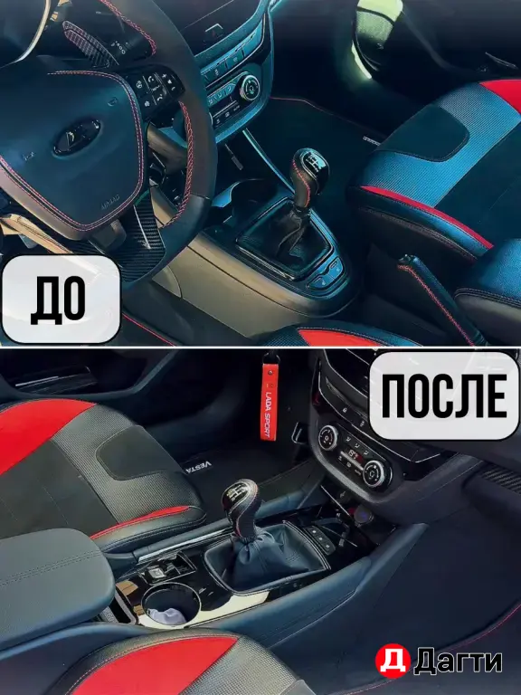 бар подлокотник Веста