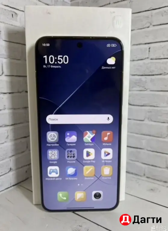 Xiaomi 14 512GB White.