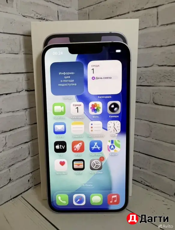 iPhone 14 128GB Purple.