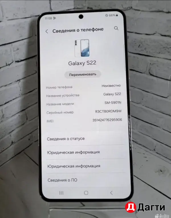 Samsung Galaxy S22 256GB Pink.