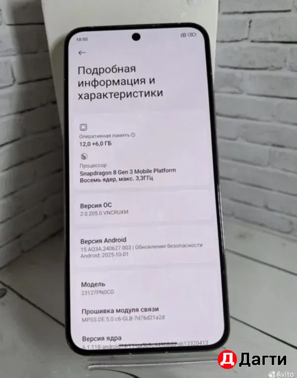 Xiaomi 14 512GB White.