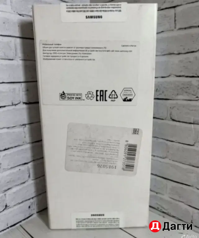 Samsung Galaxy A05S 128GB Black.