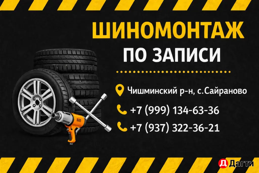 Логотипы, визитки и др.