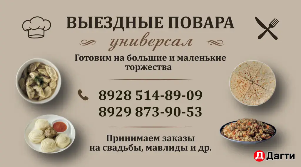 Логотипы, визитки и др.