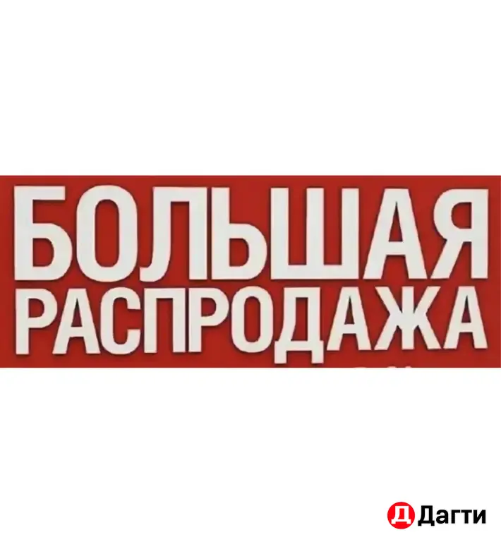 рюкзаки и обувь