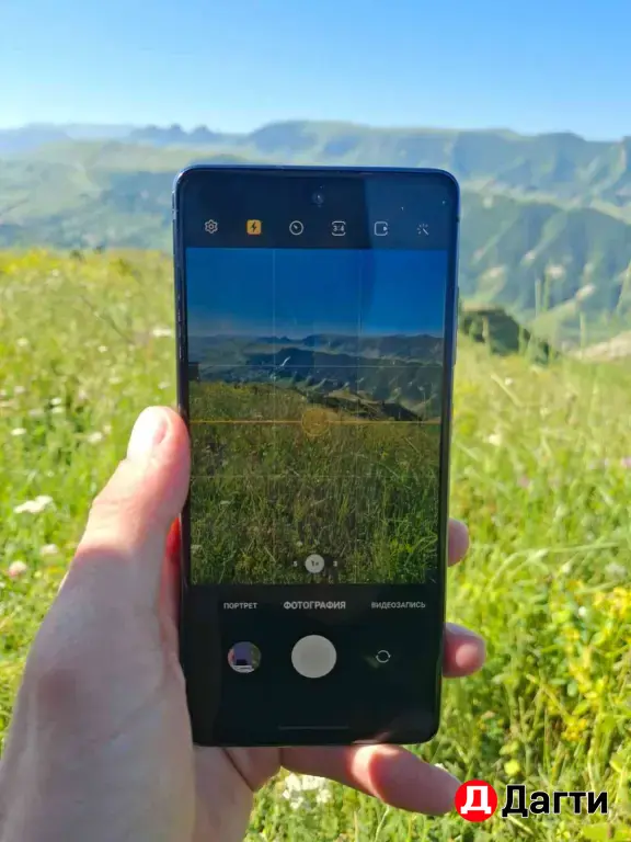Samsung galaxy s 20 fe