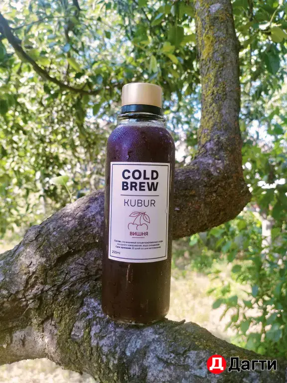 Cold Brew (колд брю) оптом