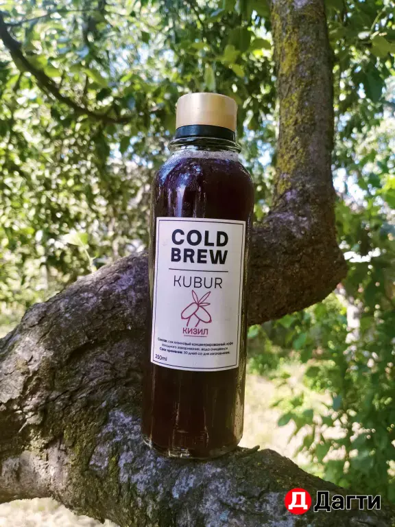 Cold Brew (колд брю) оптом