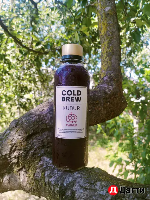 Cold Brew (колд брю) оптом