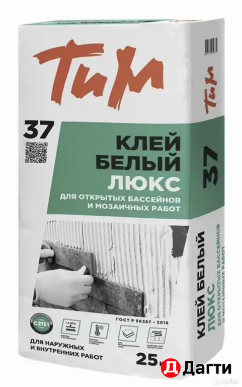 «Тим 37» Белый клей