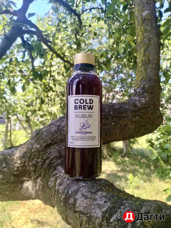 Cold Brew (колд брю) оптом