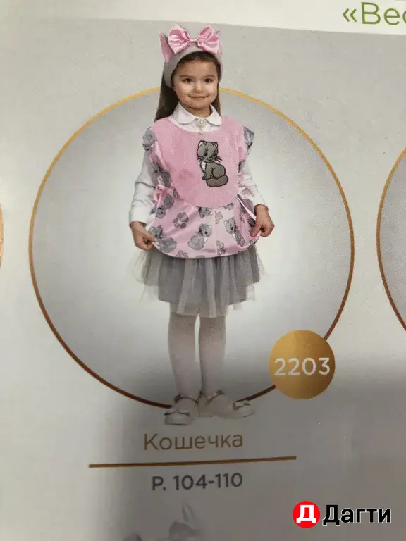 карнавальные костюмы и бальные платья для детей и взрослых прокат и продажа