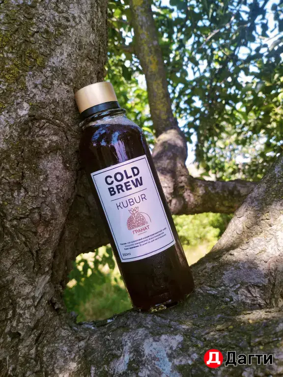 Cold Brew (колд брю) оптом
