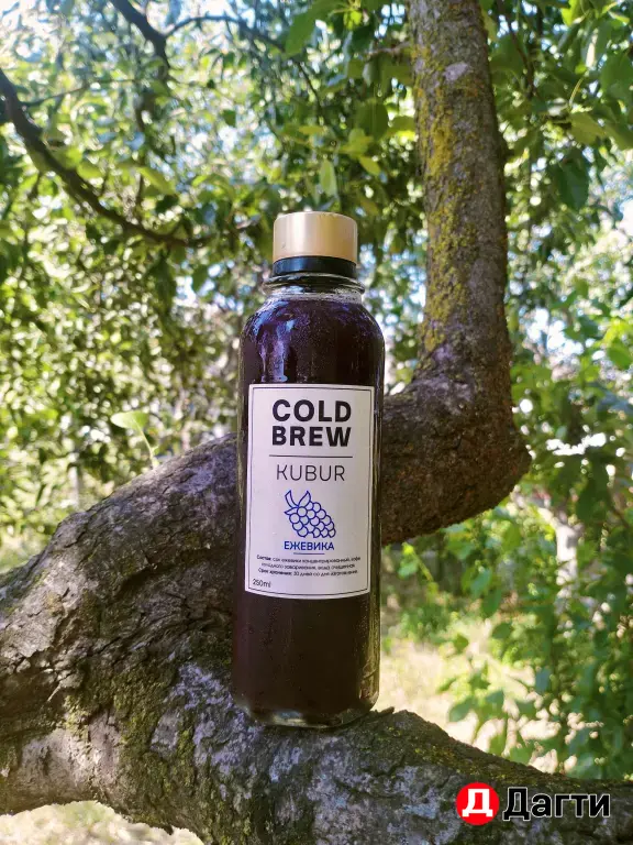 Cold Brew (колд брю) оптом