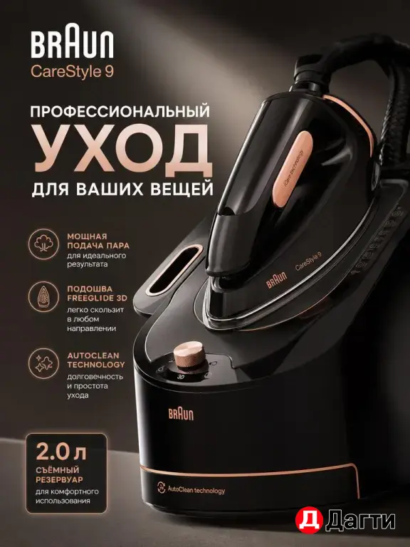 Инфографика , карточки для вб