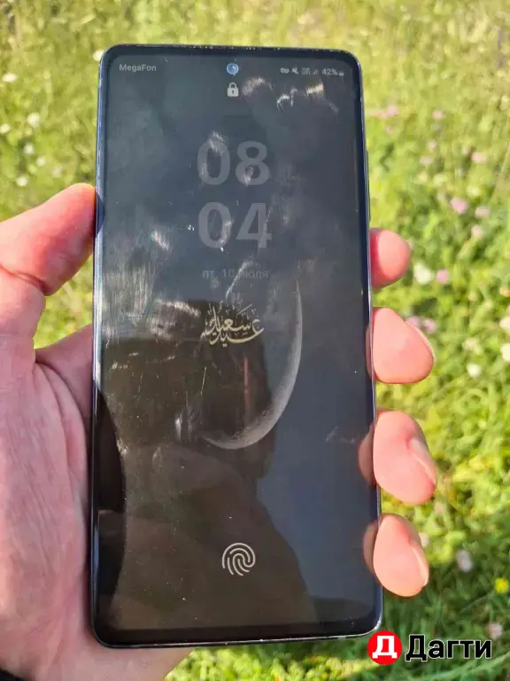 Samsung galaxy s 20 fe