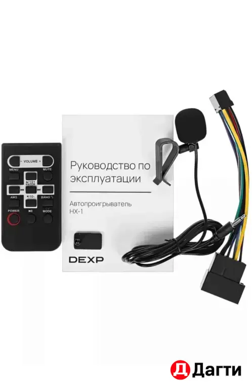 Магнитофон